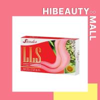 ราคา [ของแท้100%] Srinder lls สรินเดอร์ แคปซูลชมพู (1กล่อง/10แคปซูล) (26320366017)