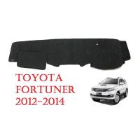 ราคา (1ชิ้น) พรมปูคอนโซลหน้ารถยนต์ โตโยต้า ฟอร์จูนเนอร์ 2012-2014 Toyota Fortuner พรมหน้ารถ พรมปูหน้ารถ พรมรถยนต์ พรมคอนโซล (4778067144)