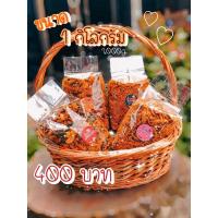 ราคา น้ำพริกกากหมู น้ำพริกหนังไก่กรอบ น้ำพริกต้มยำคางกุ้ง น้ำพริกปูอัดแซ่บ (8657258963)