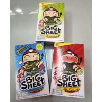 ราคา เถ้าแก่น้อย​ สาหร่ายทอดแผ่น​ บิ๊กชีส​ ขนาด3.5กรัม​ x​ 12​ซอง​ครับ (5856227550)
