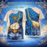 ราคา SC SPORTS เสื้อสงกรานต์ลายไทยสไบฟ้าเข้ม รุ่นสายแซ่บ 3D ผ้าแห้งไว ใส่เล่นน้ำไม่อมน้ำ เสื้อทีมสงกรานต์ (48057596006)