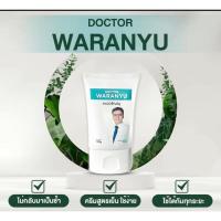 ราคา ครีมทา รักษาริดสีดวง คิดค้นโดย หมอวรัญญู แพทย์ผู้เชี่ยวชาญด้านลำไส้ (20696227421)