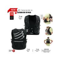 ราคา COMPRESSPORT เป้น้ำ วิ่งเทรล Ultrun Evo 10 Pack Hydration VEST - BLACK สีดำ เบา 126g รุ่นใหม่ (41904106293)