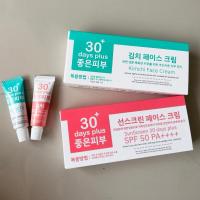ราคา ส่งฟรี‼️ของแท้% กิมจิ เฟสครีม 30 เดย์ พลัส ครีมกิมจิ กันแดดกิมจิ Kimchi Face Cream 30 Days Plus (24356560044)