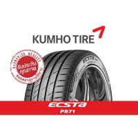 ราคา ยางรถยนต์ KUMHO 205/45 R17 รุ่น ECSTA PS71 88Y *KR (จัดส่งฟรี!!! ทั่วประเทศ) (28356103575)