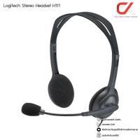 ราคา Logitech H111 Stereo Headset With Microphone 3.5 MM ชุดหูฟังสเตอริโอพร้อมไมโครโฟน (27778260485)