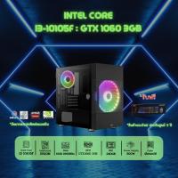 ราคา คอมประกอบ Intel Core I3-10105F 3.7GHz / GTX1060 3GB / Ram DDR4 16GB (8X2) 3200MHz / SSD 240GB / PSU 600W / เลือกเคสได้ (8602047917)