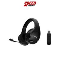 ราคา HEADSET (หูฟัง) HYPERX GAMING HEADSET CLOUD STINGER CORE WIRELESS 7.1 By Speed Gaming (6582083379)