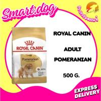 ราคา Royal canin POMERANIAN ADULT 500 g. อาหารสุนัขโต พันธุ์ปอมเมอเรเนียน ชนิดเม็ด (55003552048)