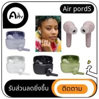 ราคา ใหม่ พร้อมส่ง JBL TUNE 215 TWS Bluetooth Headset หูฟังพร้อมกล่องชาร์จ (9372534084)