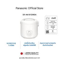 ราคา Panasonic หม้อหุงข้าวดิจิตอล SR-MA181DWSN ขนาด 1.8 ลิตร (51255480463)