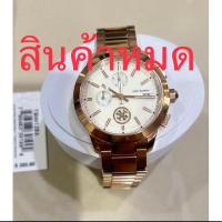 ราคา นาฬิกา Tory Burch มือสอง ของแท้ 100% (22855720217)