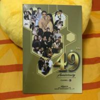 ราคา CD เพลงประกอบละครช่อง3 ปี 2562 ทั้งหมด 75เพลง ยังไม่ได้แกะพลาสติก (4918384731)
