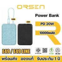 ราคา Orsen By Eloop รุ่น E49 E49Line สินค้ามาใหม่ มาพร้อมความจุ10000mAh ขนาดเล็ก กระทัดรัด ชาร์จเร็ว20WPD (22782148074)