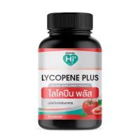 ราคา HI PLUS LYCOPENE 30 CAPSULES ไฮ พลัส ไลโคปีน สารสกัดเข้มข้นจากมะเขือเทศ (1ขวด) สินค้าพร้อมส่ง (26631437142)