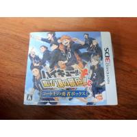 ราคา Haikyu Tsunage Itadaki no Keshiki Limited Brave Box Bandai Nintendo 3DS Japanese❤️ (41913138330)