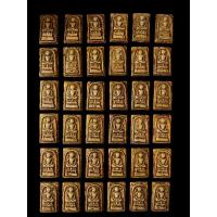 ราคา พระสมเด็จไกเซอร์พิมพ์ใหญ่ (23250359120)