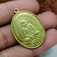 ราคา เหรียญพระครูวิมลคุณากร หลวงปู่ศุขวัดปากคลองมะขามเฒ่าปี 2466 รุ่นย้อนยุค พระบ้านรวมๆ สวยๆวัดใจ (40320340844)
