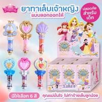 ราคา ยาทาเล็บเด็ก แบบลอกได้ ทาเล็บเด็ก แต่งเล็บ ลายเจ้าหญิง ลายFrozen เอลซ่า เซ็ท 6 กล่อง 6 สี (22452078170)