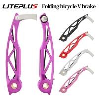 ราคา LITEPLUS VB02 แขนยาว V-เบรคสําหรับ BMX จักรยานพับดัดแปลงเบรค Caliper เหมาะกับ Dahon 3Sixty P8 อะไหล่ (40461164575)