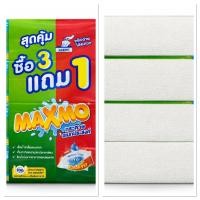 ราคา [1แพ็ค4ห่อ] Maxmo แม๊กซ์โม่ กระดาษอเนกประสงค์แบบแผ่น ห่อละ 85 แผ่น (56856931306)
