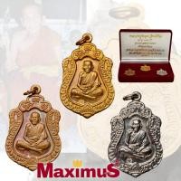 ราคา ชุดกรรมการ หลวงปู่หมุน อายุ 106 ปี รุ่น มหาสมปรารถนา วัดระฆังโฆสิตาราม ปี 2543 พร้อมกล่องกรรมการเดิม (5438228851)