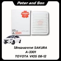 ราคา SAKURA กรองแอร์ กรองอากาศ กรองน้ำมัน กรองโซล่า NISSAN ALMERA / MARCH1.2ปี11-19 ,ALMERA1.0ปี 20-202* (40670748599)