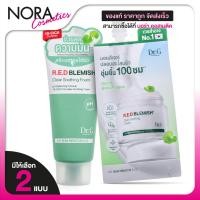 ราคา Dr.G R.E.D Blemish Clear Soothing Cream/Foam ดอกเตอร์จี อาร์ อี ดี เบลมิช เคลียร์ซูทติ้ง ครีม/โฟม (54800807324)