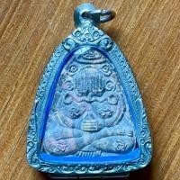 ราคา พระปิดตายันต์น้ำเต้ามีทรัพย์หลวงพ่อบุญมีจังหวัดชัยนาท (55406368225)