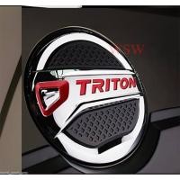 ราคา ครอบฝาถังน้ำมัน รถ มิตซูบิชิ ไทรทัน ปี 2015 - 2018 Mitsubishi Triton สำหรับรถ 4 ประตูเท่านั้น ไตตัน ครอบฝาถัง (1841447577)