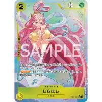 ราคา One Piece card [EB01-057] Shirahoshi (Parallel) (25112695755)