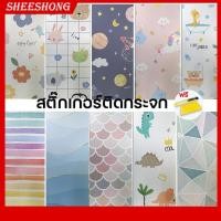 ราคา หน้าต่างฝ้า ป้องกันการแอบมอง วอลเปเปอร์ติดกระจก ห้องน้ำ ห้องน้ำ ฟิล์มกระจก หน้าต่าง สติกเกอร์หน้าต่าง แรเงาGlass Sticker (10083201742)