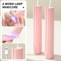 ราคา เครื่องอบเล็บ สีชมพูและขาว แบบพกพา ใช้หลอดไฟ LED/UV เสียบปลั๊ก เหมาะสำหรับร้านทำเล็บและใช้ในบ้าน (56106279213)