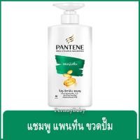 ราคา FernnyBaby สีเขียว Pantene ยาสระผม แพนทีน ขวดปั๊ม 380ML แพนทิน แชมพูแพนทีน Pantine ขวดปั๊ม สระแพนทีน สมูท 380 มล. (9157973709)