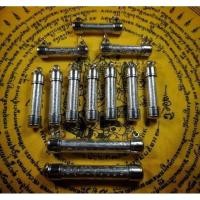 ราคา ตะกรุดมหาอุตม์เขาอ้อ ขนาด 1.5 นิ้ว เลี่ยมพร้อมใช้ วัดเขาอ้อพัทลุง (20290318476)