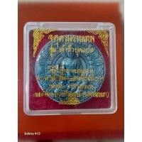 ราคา จตุคามรามเทพ รุ่นเจ้าสัวยุคแปด ปี ๒๕๕๐ เนื้อเคลือบกระเบื้อง สีคราม (26512902363)