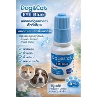ราคา สีฟ้า ดูแลดวงตา ตาแดง ขี้ตา ตาเจ็บ สำหรับสุนัขและแมว (57257443882)