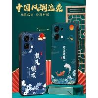 ราคา Qiuhao เหมาะสําหรับ oppoa6 5g เคสโทรศัพท์ PLS120 แห่งชาติอินเทรนด์ Creative Design ooppA6 5G เงิน Guangjin OPPOA6 5G Shock-proof เคสป้องกัน 0popA6 5G ภูมิทัศน์ที่สวยงาม (53007510824)