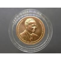 ราคา เหรียญที่ระลึกพิธีเปิดอาคารนวมินทรบพิตร 84 พรรษา โรงพยาบาลศิริราช เนื้อทองแดง ขนาด 3 ซ.ม. พ.ศ.2564 (18072909216)