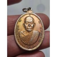 ราคา เหรียญ หลวงพ่อสาย วัดจันทร์เจริญสุข สมุทรสงคราม ปี2517 R180369 (46907503986)
