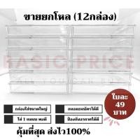 ราคา (ยกโหล) กล่องใส กล่องใส่ธนบัตร ธนบัตรแหนบ กล่องใส่แบงค์ แบงค์แหนบ กล่องใส่แบงค์ขนาดใหญ่ (27487821246)