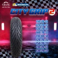 ราคา MICHELIN รุ่นCITY GRIP2 ขนาด 110/70-12 120/70-12 130/70-12 140/70-12 110/80-14 120/70-15 150/70-13 110/70-13 130/70-13 (12603330404)