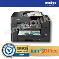 ราคา เครื่องพิมพ์ Brother MFC-J3930DW InkBenefit (1134383014)