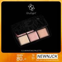 ราคา Ver.88 EITY EIGHT ILLUMINATING PALETTE พาเลทเผยงานผิวโกลว์ ไฮไลท์สร้างความโดดเด่นให้กับใบหน้า (1568916856)