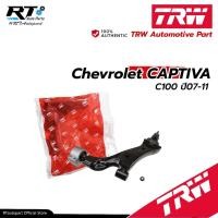 ราคา TRW ปีกนกล่าง Chevrolet CAPTIVA C100 ปี07-11 *พร้อมบูชและลูกหมาก* ปีกนก JTC1719 / 96819161 96819162 (18286043266)