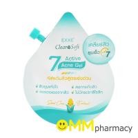 ราคา EXXE' CLEARASOFT 7 ACTIVE ACNE GEL 5G. (26157434674)