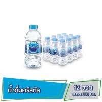 ราคา Crystal Water น้ำดื่ม คริสตัล ขนาด 350 มล. x 12 ขวด (48357041214)