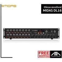 ราคา MIDAS DL16 ดิจิตอล สเตจบ๊อกซ์ 16 Input 8 Output 16 Mic MIDAS DL16 ดิจิตอล สเตจบ๊อกซ์ 16 Input 8 Output 16 Mic MIDAS DL16 (6184003311)