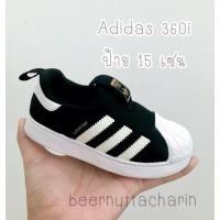 ราคา รองเท้าเด็ก Adidas superstar 360i แบรนด์แท้มือสอง ป้าย 15 เซน งานหัวคัดเกรด ใหม่มากกก (13512576075)