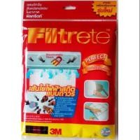 ราคา ซองใหญ่ ยาว 48 นิ้ว!! แผ่นกรองอากาศ แผ่นกรองแอร์ 3M Filtrete แบบซอง (2061803595)